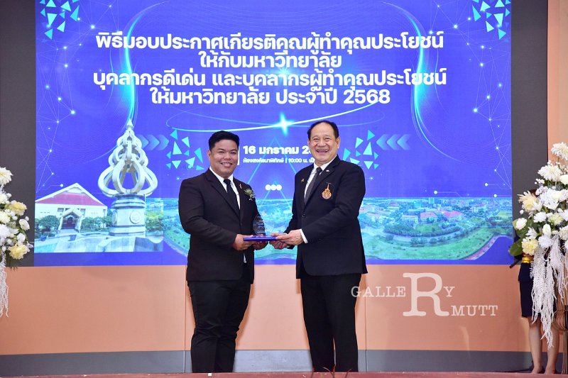 20260116 make-benefits-to-the-university_146.JPG